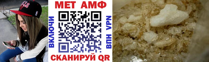 Amphetamine 97%  Будённовск 