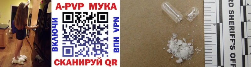 гидра купить закладку Будённовск Alpha PVP кристаллы