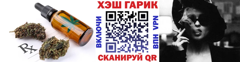 Canna-Cookies марихуана Будённовск