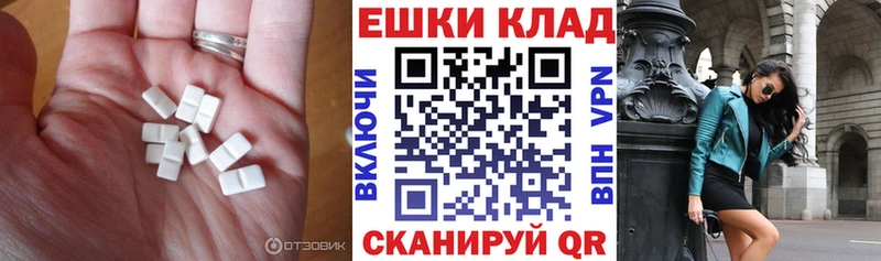 Экстази 99%  Будённовск 