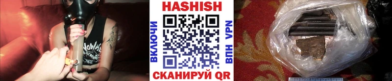 ГАШ хэш  мориарти наркотические препараты  Будённовск 