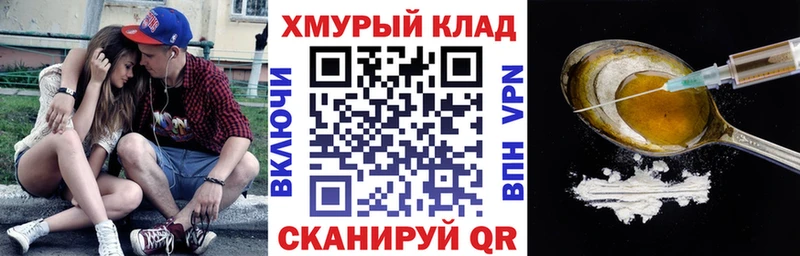 закладки  Будённовск  МЕГА как зайти  ГЕРОИН белый 