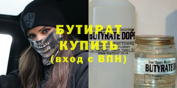 не бодяженный Беломорск