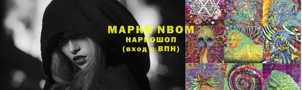 меф Богородск