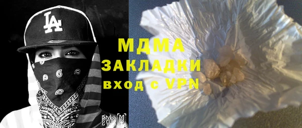 молекула духа Белокуриха