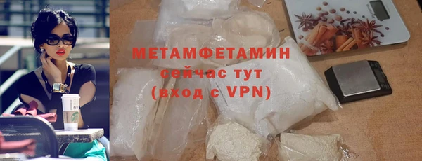 молекула духа Белокуриха