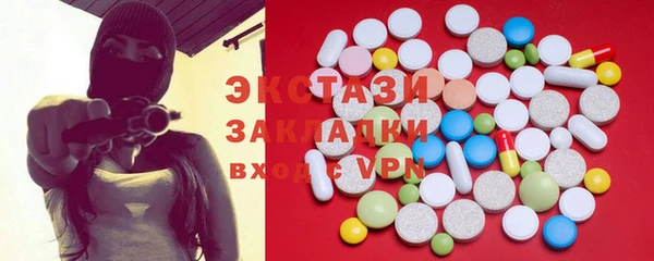 молекула духа Белокуриха