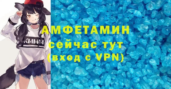 скорость Богданович