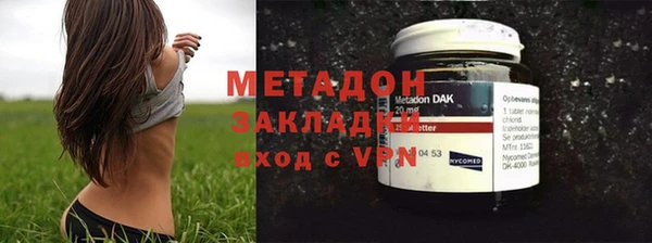 молекула духа Белокуриха