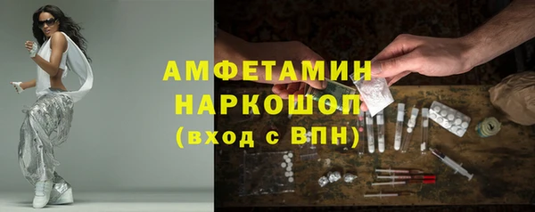 прущие грибы Белоозёрский