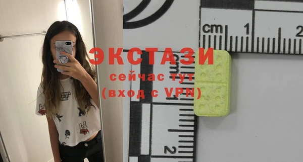 PSILOCYBIN Богородицк