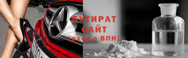 не бодяженный Беломорск