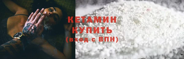 молекула духа Белокуриха
