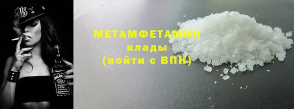 PSILOCYBIN Богородицк