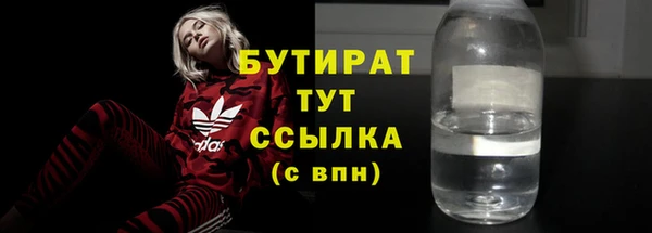 молекула духа Белокуриха