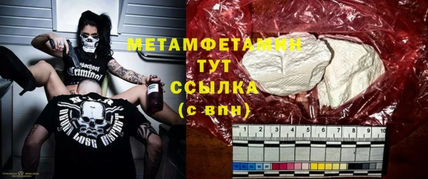 молекула духа Белокуриха