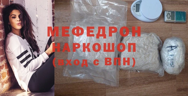 меф Богородск