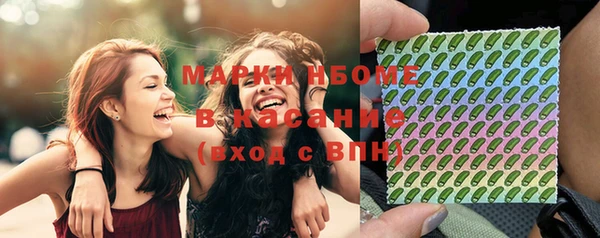 молекула духа Белокуриха