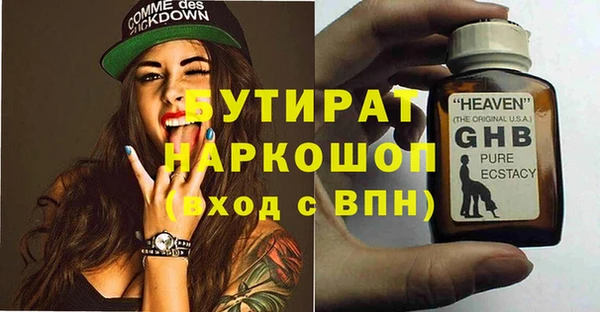 скорость Богданович