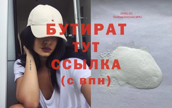 прущие грибы Белоозёрский