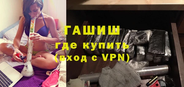 молекула духа Белокуриха