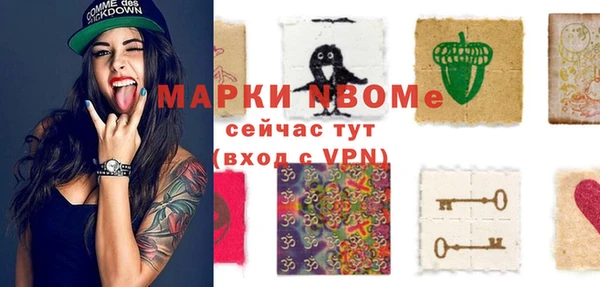 скорость Богданович