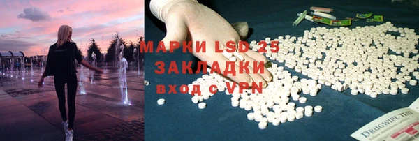 молекула духа Белокуриха