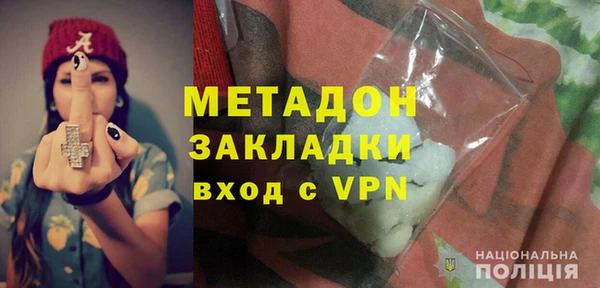 молекула духа Белокуриха