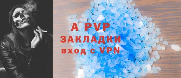 не бодяженный Беломорск