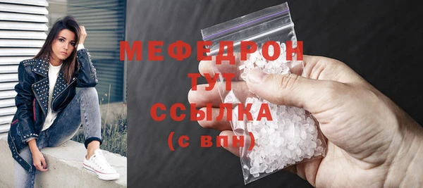 молекула духа Белокуриха