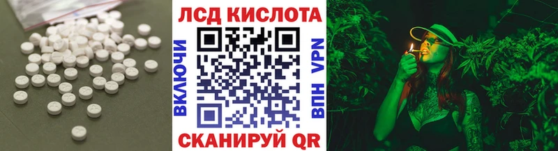 LSD-25 экстази ecstasy где купить наркотик Будённовск