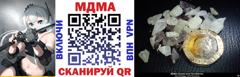 купить  цена  Будённовск  MDMA Molly 