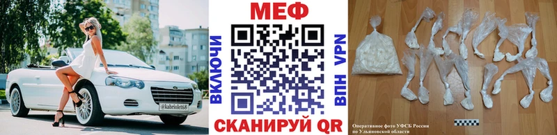 где можно купить Будённовск МЯУ-МЯУ мука