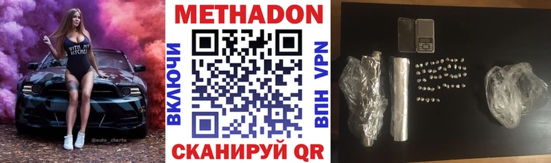 Метадон белоснежный  omg как войти  Будённовск 