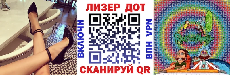 Марки 25I-NBOMe 1,5мг  Будённовск 