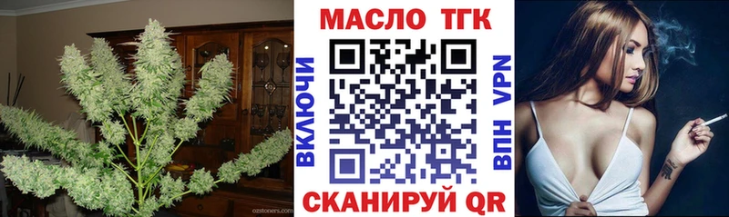 маркетплейс телеграм  Будённовск  Дистиллят ТГК THC oil 